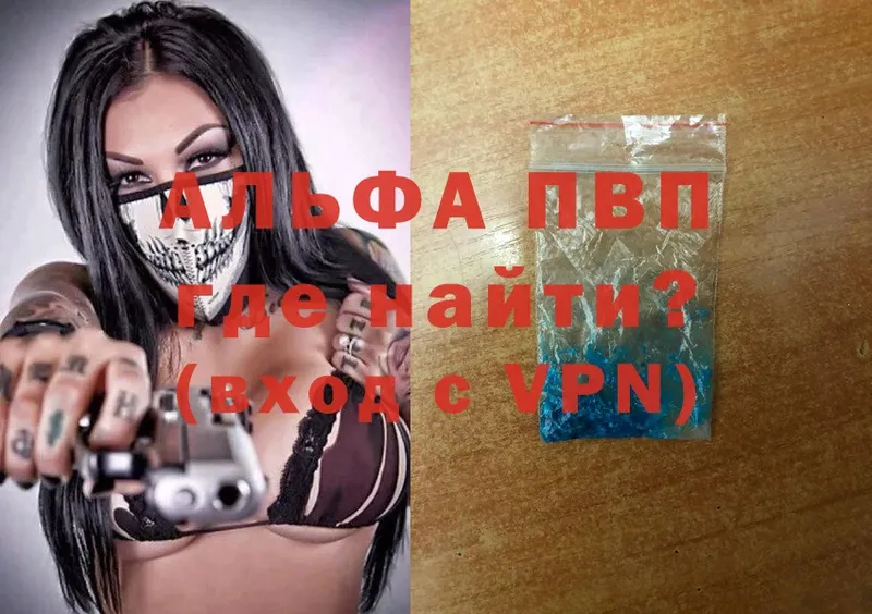 A-PVP СК Гусев