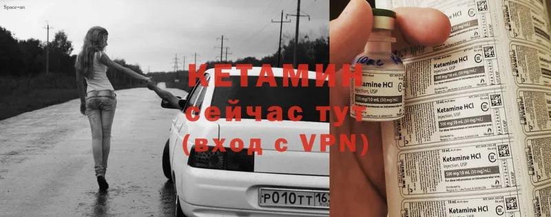 хочу наркоту  Гусев  Кетамин ketamine 