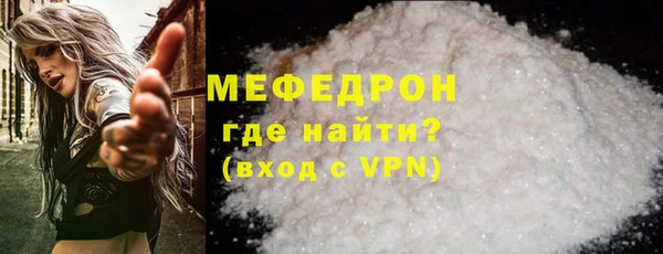 ECSTASY Бронницы