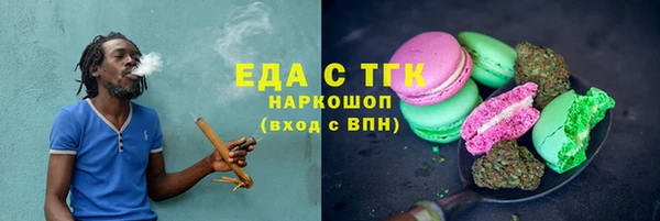 ECSTASY Бронницы