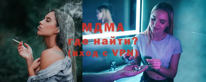 MDMA Molly  Гусев 